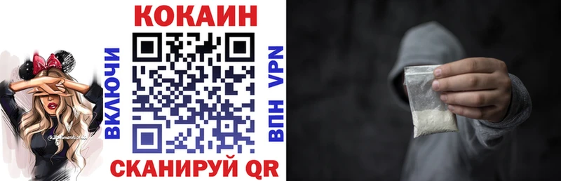 Что такое Бородино Кокаин Гашиш КЕТАМИН Каннабис