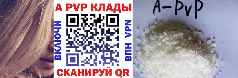 ссылка на мегу рабочий сайт  Бородино  APVP СК КРИС 