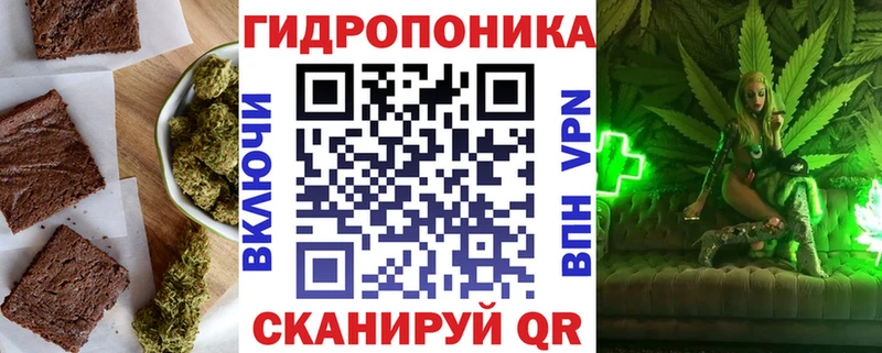 Cannafood марихуана  Бородино 
