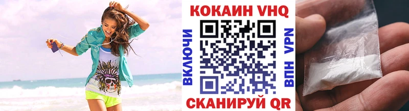 COCAIN Columbia  Бородино 