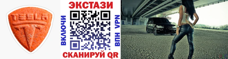 Экстази таблы Бородино
