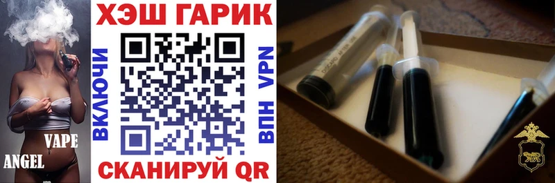 Гашиш убойный  Бородино 