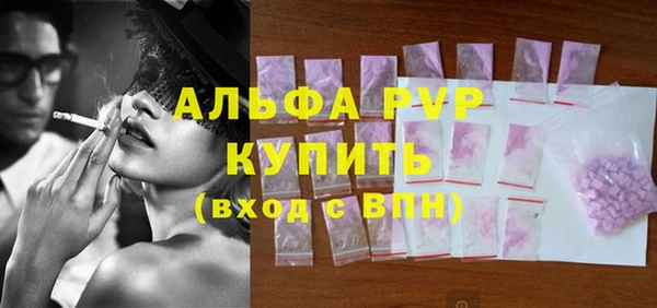 эйфоретик Белокуриха