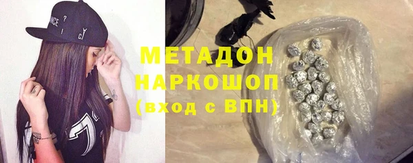 эйфоретик Белокуриха