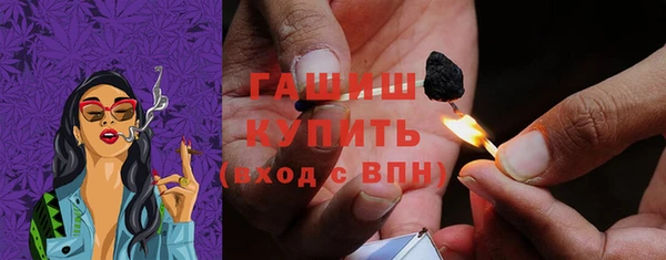 метамфетамин Галич