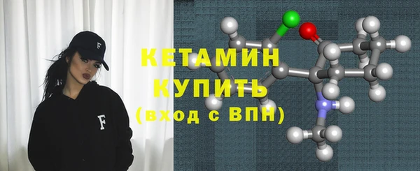 эйфоретик Белокуриха