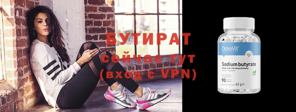 эйфоретик Белокуриха