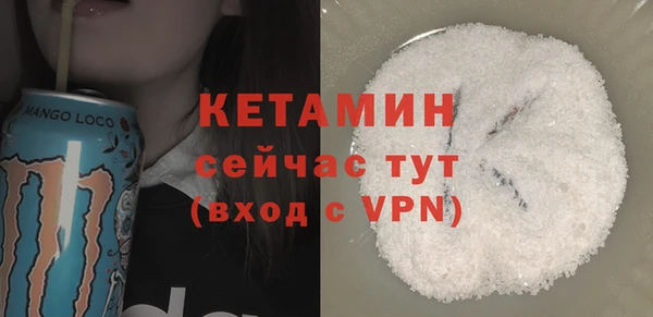 эйфоретик Белокуриха