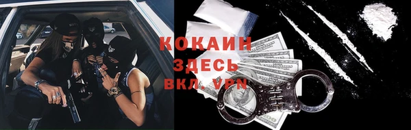 винт Беломорск