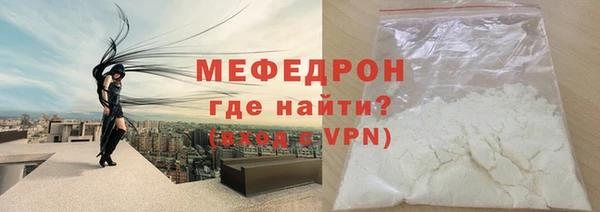 прущая мука Белоозёрский