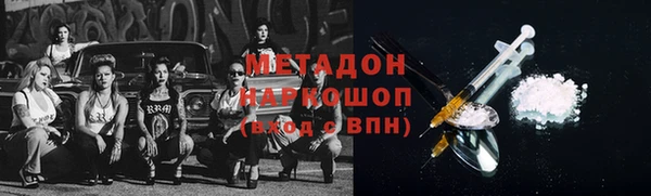 винт Беломорск