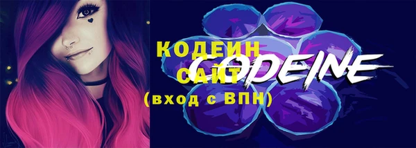 эйфоретик Белокуриха