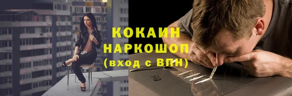 прущая мука Белоозёрский