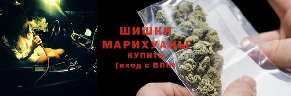 винт Беломорск