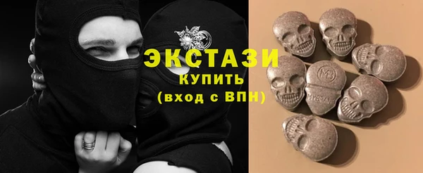 эйфоретик Белокуриха