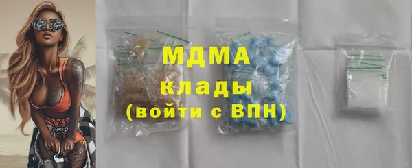 тгк Гатчина