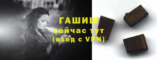 эйфоретик Белокуриха