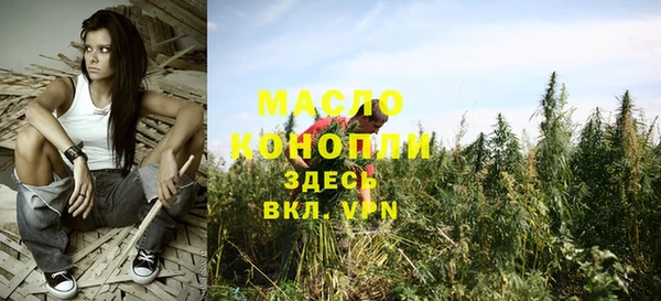 винт Беломорск