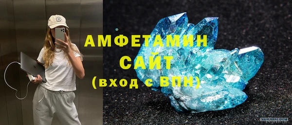 винт Беломорск