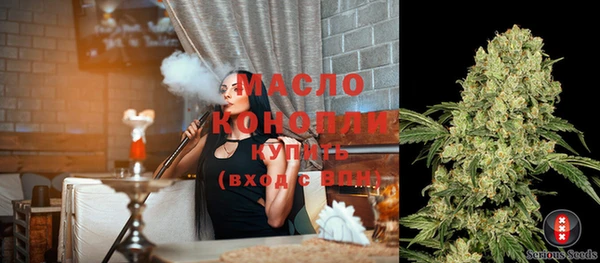 винт Беломорск