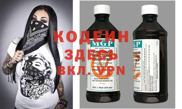 винт Беломорск