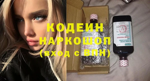 винт Беломорск