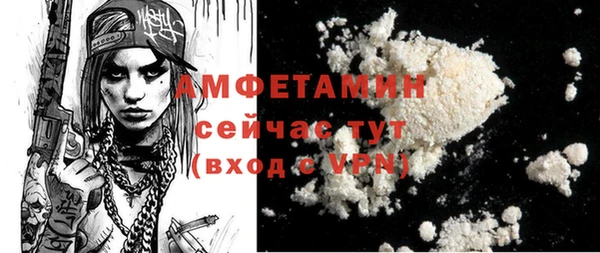 прущая мука Белоозёрский