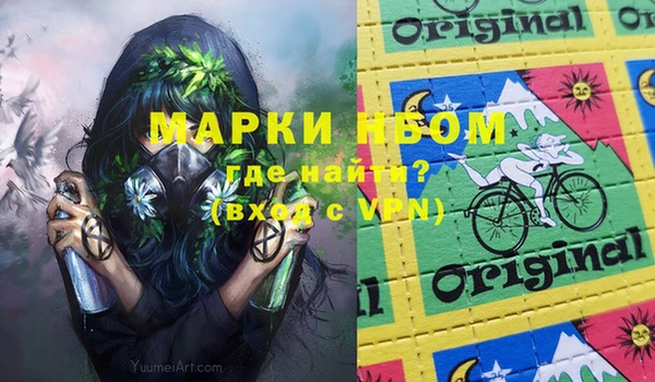 винт Беломорск