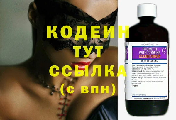 эйфоретик Белокуриха