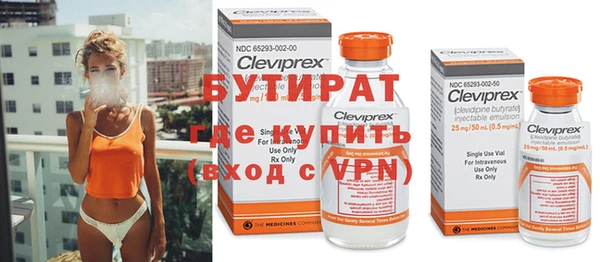 винт Беломорск