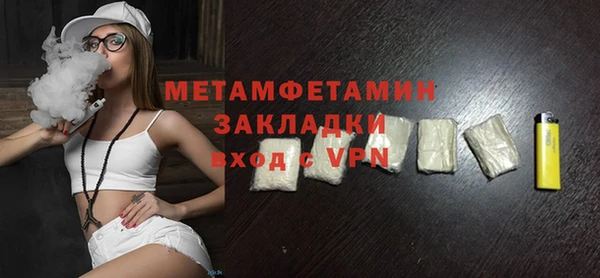 эйфоретик Белокуриха