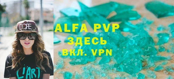 амф Гвардейск