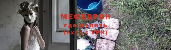 прущая мука Белоозёрский