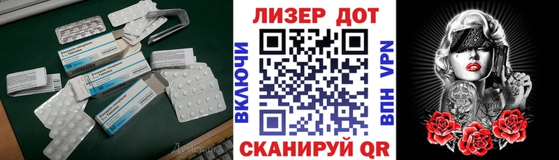LSD-25 экстази ecstasy  darknet наркотические препараты  Бородино 