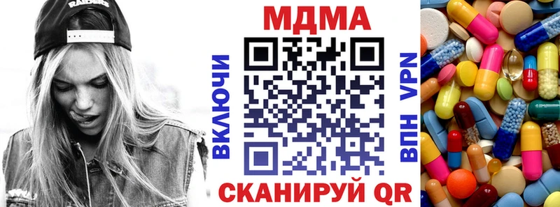 MDMA VHQ  Бородино 