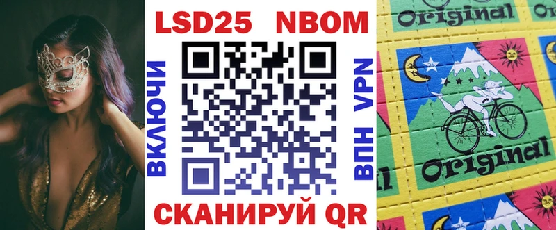 Наркотические марки 1,8мг  Бородино 