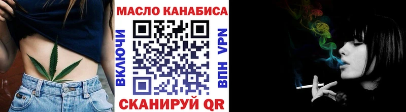 Дистиллят ТГК THC oil  хочу   Бородино 
