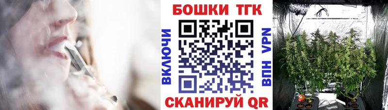 Марихуана Bruce Banner Бородино
